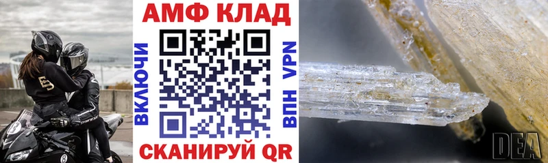 купить наркотик Игра АМФЕТАМИН 97%