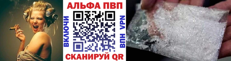 как найти закладки  Игра  Alfa_PVP СК КРИС 