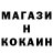 МЕТАДОН белоснежный KaiTheGuy