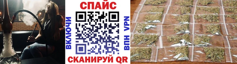 Бутират GHB  купить закладку  Игра 