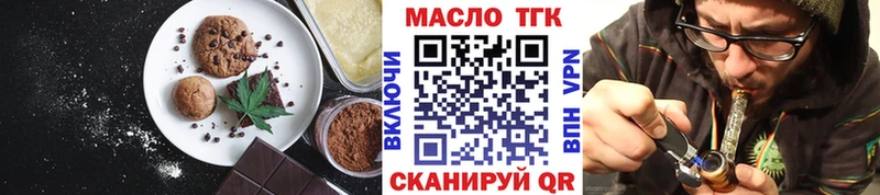 Еда ТГК конопля  купить наркотик  Игра 