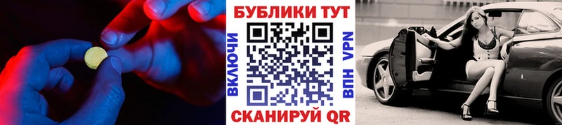 ЭКСТАЗИ 99%  Игра 