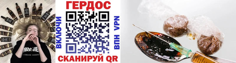 дарнет шоп  Игра  Героин Heroin 
