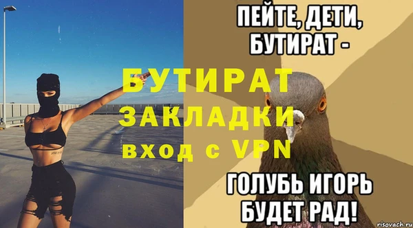 соль курить ск Гусев