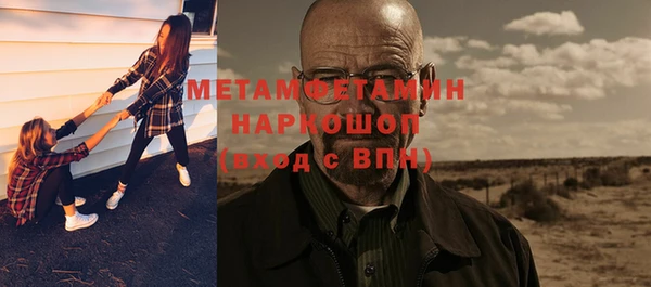 соль курить ск Гусев