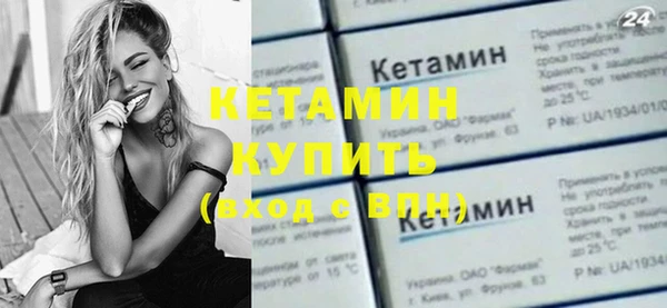 MDMA Premium VHQ Гусь-Хрустальный