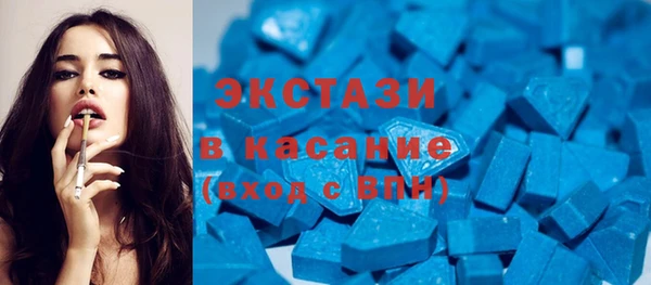 тгк Горно-Алтайск