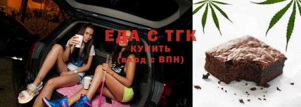 2c-b Гусиноозёрск