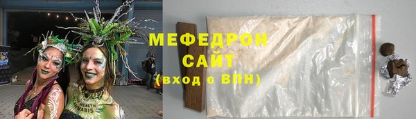 2c-b Гусиноозёрск