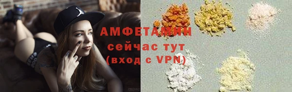 соль курить ск Горнозаводск