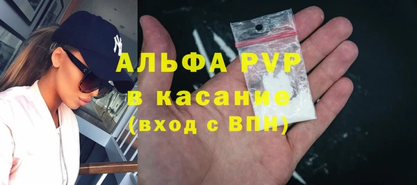 2c-b Гусиноозёрск