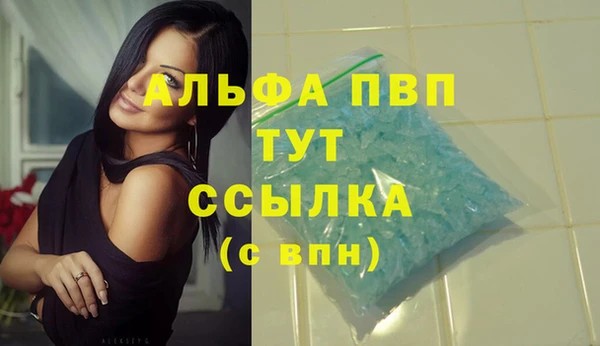 MDMA Premium VHQ Гусь-Хрустальный
