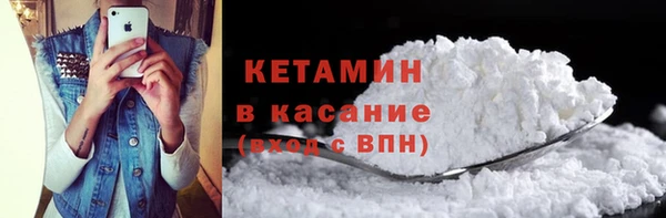 тгк Горняк
