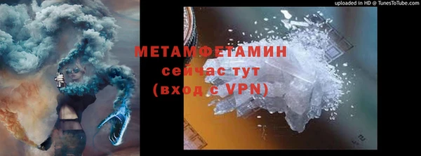 2c-b Гусиноозёрск
