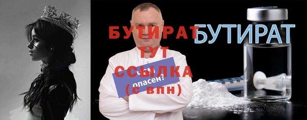 соль курить ск Гусев