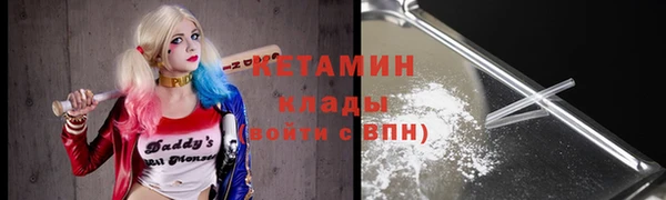 2c-b Гусиноозёрск