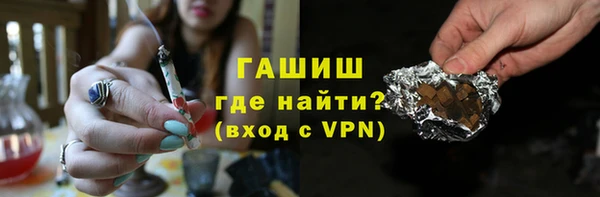 соль курить ск Гусев