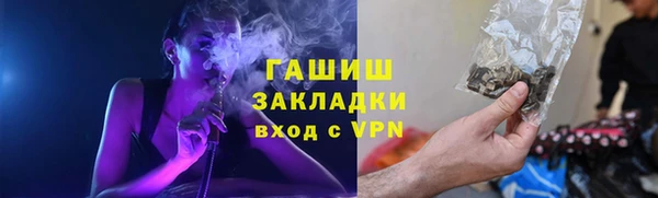 тгк Горняк
