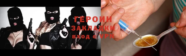 тгк Горно-Алтайск
