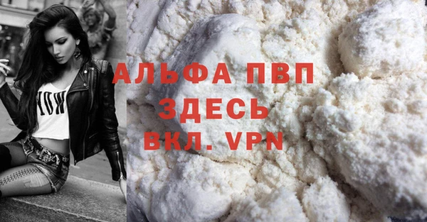MDMA Premium VHQ Гусь-Хрустальный