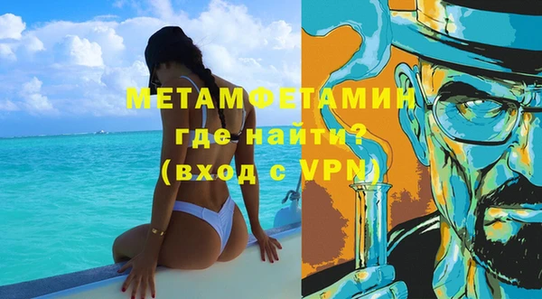 MDMA Premium VHQ Гусь-Хрустальный
