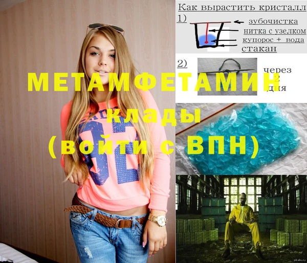 MDMA Premium VHQ Гусь-Хрустальный