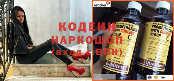 соль курить ск Горнозаводск