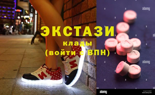 2c-b Гусиноозёрск