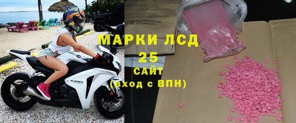 соль курить ск Гусев