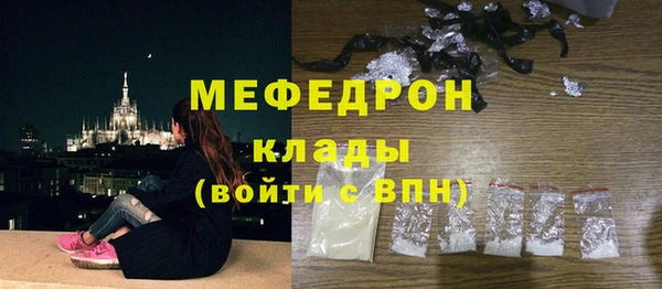 соль курить ск Гусев