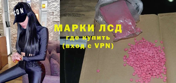 тгк Горно-Алтайск