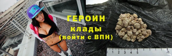 соль курить ск Горнозаводск