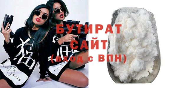 MDMA Premium VHQ Гусь-Хрустальный