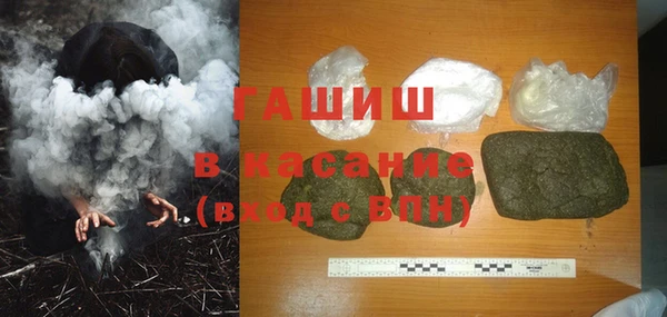 соль курить ск Гусев