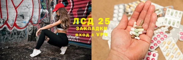 соль курить ск Гусев