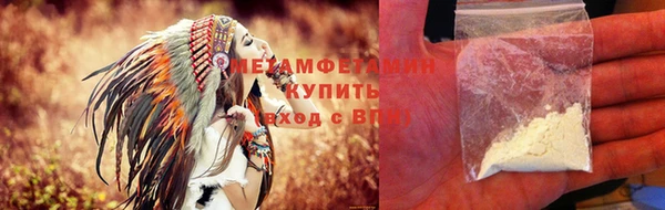 MDMA Premium VHQ Гусь-Хрустальный