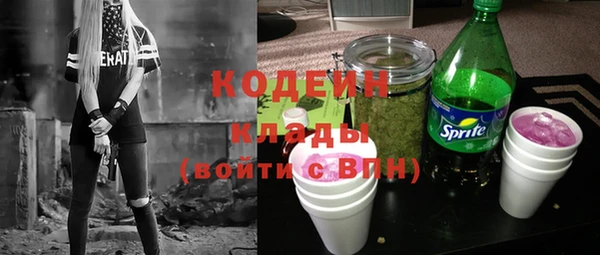 MDMA Premium VHQ Гусь-Хрустальный