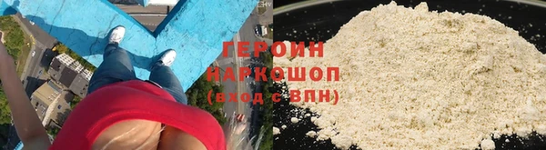 2c-b Гусиноозёрск