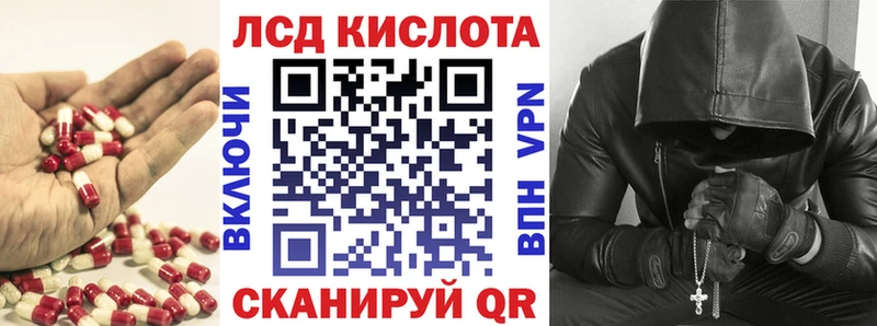 mega ссылка  darknet какой сайт  Лсд 25 экстази ecstasy  цены   Игра 