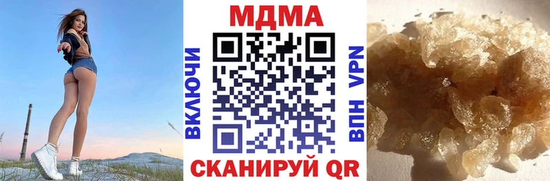 МДМА VHQ  Игра 