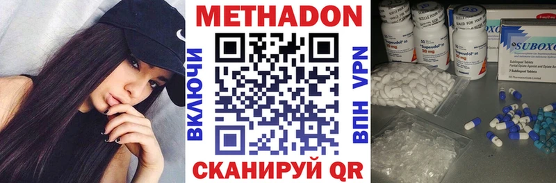 МЕТАДОН мёд где найти Игра