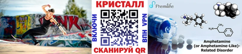 купить  цена  Игра  Метамфетамин Декстрометамфетамин 99.9% 