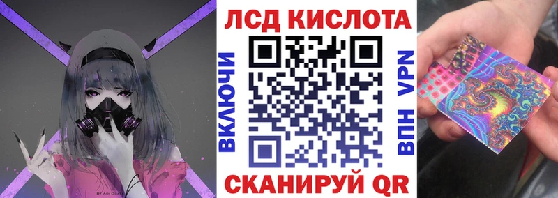 купить наркотик Игра Марки 25I-NBOMe 1,8мг