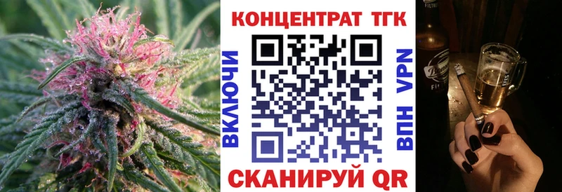 ТГК вейп с тгк  Игра 